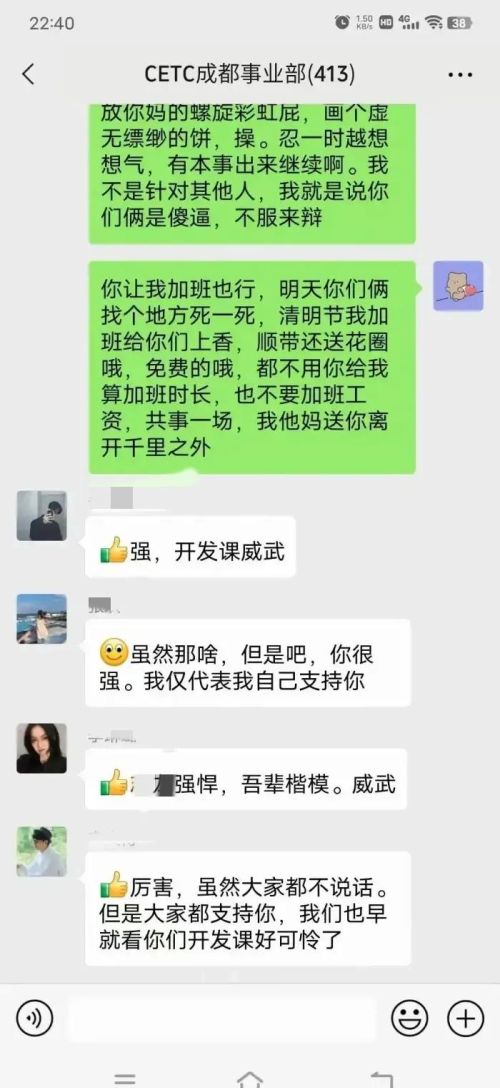 强迫员工加班？集体请辞！然而最后只走了一人，谁对谁错？