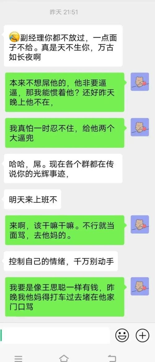 强迫员工加班？集体请辞！然而最后只走了一人，谁对谁错？