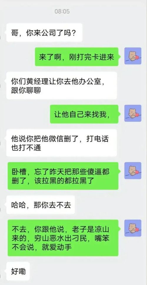 强迫员工加班？集体请辞！然而最后只走了一人，谁对谁错？