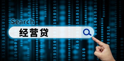 经营贷转房贷被法院判定违法，判决要求提前还款及罚息