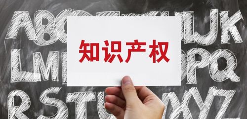 甘海滨律师以案说法：服装设计构成作品的认定标准