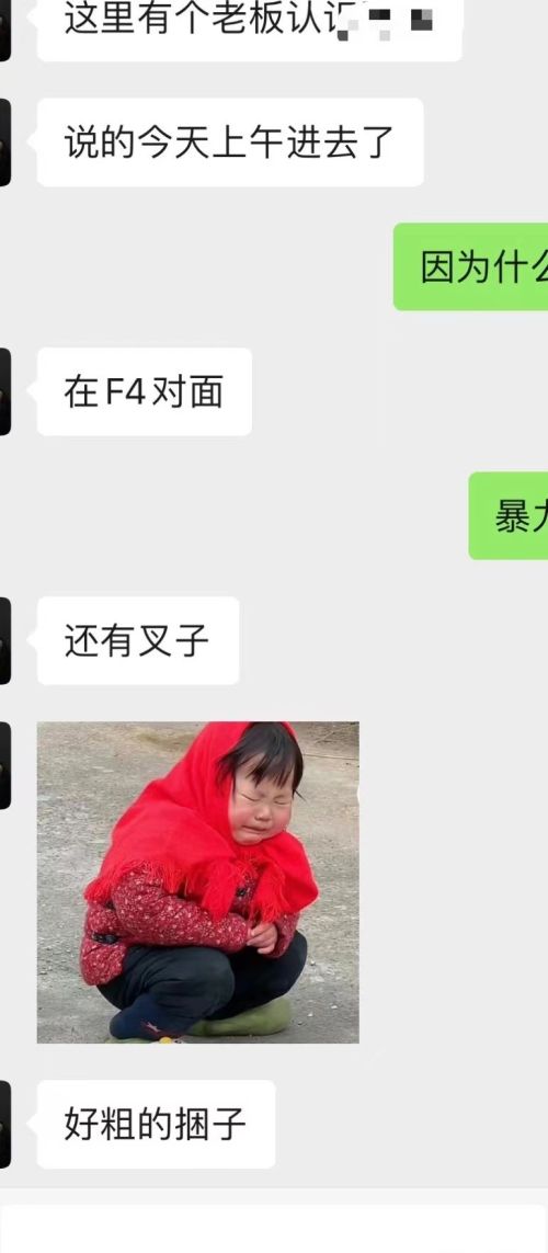 突发！多家催收公司被抓