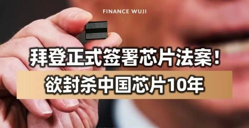 不要这样子啦！比起“美国复兴”，台积电为何更怕“中国崛起”？