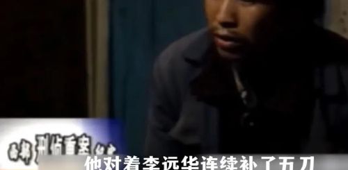 奸杀弟媳的盲人：不容忽视的弱势群体中的卑劣