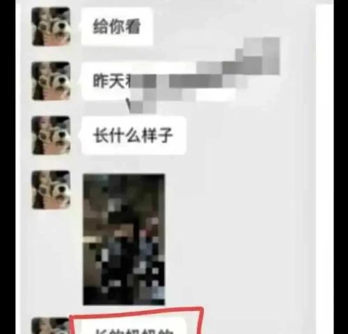 寒窗苦读，出轨尽知：浙江女大学生1V5曝光，毁三观