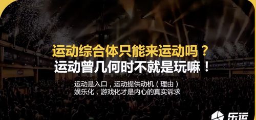 中国的体育产业，规模高达5万亿！老板们要把握住机会