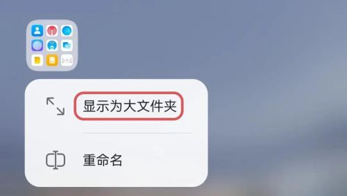 手机升级到鸿蒙3.0系统，增加了5个实用的功能，感觉真不错