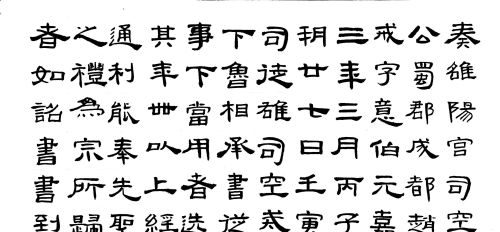 汉字“喌”你认识吗？这个字虽然很少见，但你却时常挂在嘴边