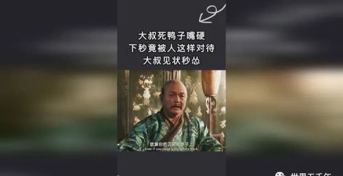 为什么南宋能保住半壁江山，明朝却一败涂地？