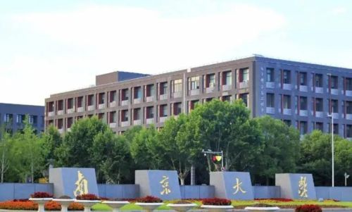 中国高校排名最新排名公布
