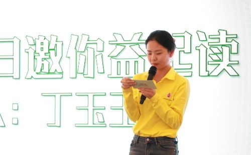 今天陪我读书吧，让阅读与公益在乡村学校美好绽放