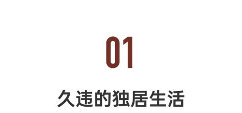 从超模到总裁，吕燕：老公负责带娃，我专心搞事业