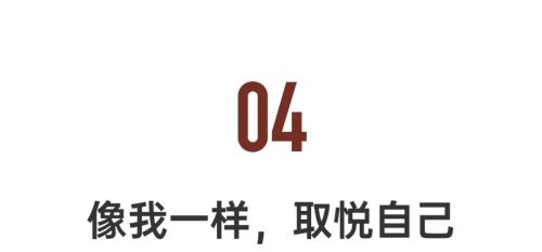 从超模到总裁，吕燕：老公负责带娃，我专心搞事业