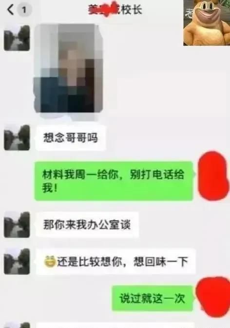 上海妈妈背叛婚姻，出轨校长，原因是不让孩子输在起跑线上，