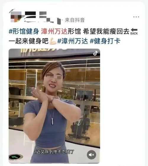 漳州万达情杀案的罪魁祸首是女主吴某玲