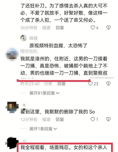 漳州万达情杀案的罪魁祸首是女主吴某玲