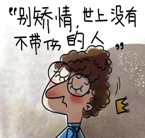 央媒又翻车了！北极鲶鱼这样的人需要加班吗