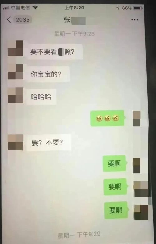 90后公务员婚内出轨50岁女领导，饥不择食还是为了升迁上位