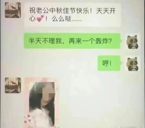 90后公务员婚内出轨50岁女领导，饥不择食还是为了升迁上位