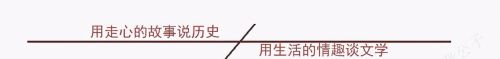 以《九成宫碑》为例，谈谈书法创作中的字形选择技巧∣蔽亏日月