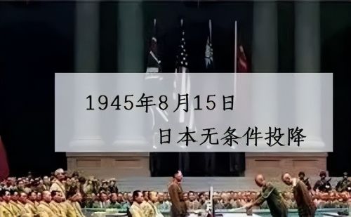 1993年，一日本男子找到抗战英雄，大喊：父亲，我是您的儿子！