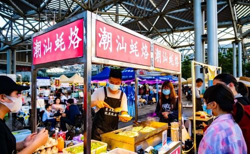 寻味广东中山，寻的是人间美味！