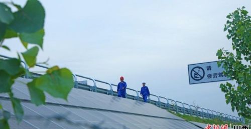 山西电建承建枣菏高速公路交能融合光伏项目并网发电