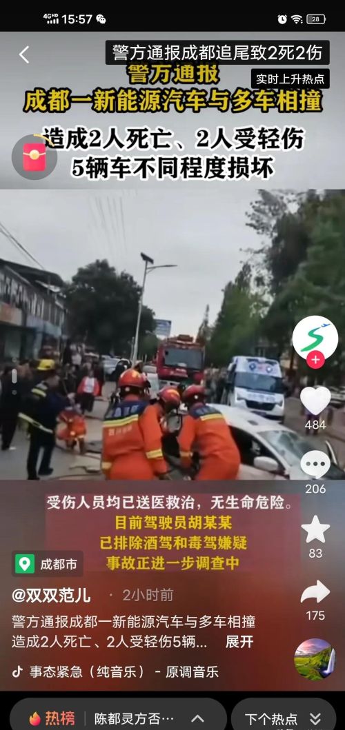 男子高速上要求停车上厕所被拒跳车，警方回应：正在调查