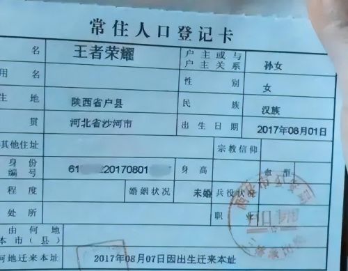 女孩因名字“极简”，才2笔，老师：太绕嘴，念不出口！