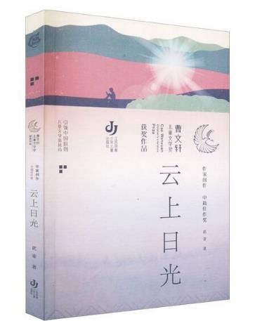 冲破“看”与“被看”的镜像