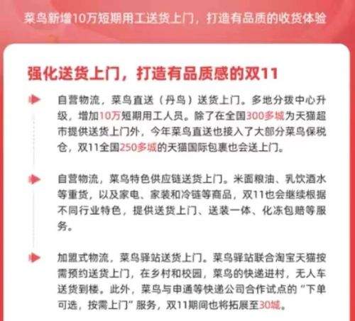 倒计时10天！天猫双11新规公布，网友：中国消费者早就变了