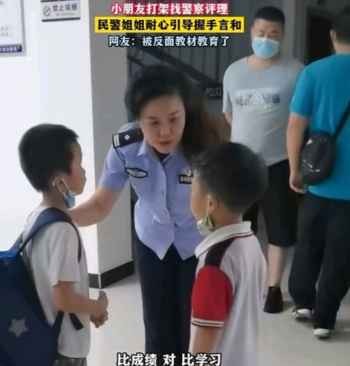 “妈妈我又被同学揍了”，聪明的妈妈的回答却不是“打回去”。