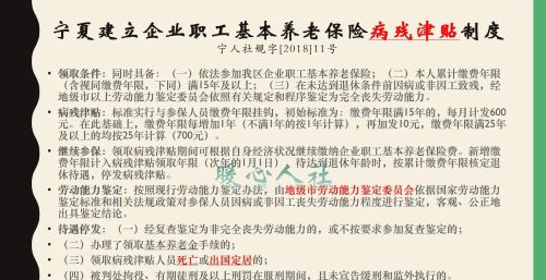 灵活就业人员或下岗职工，可申请早于退休年龄退休吗？该怎么办？