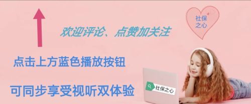 4月27日养老金调整通知来了？3种调整方式决定涨钱多少，提前了解