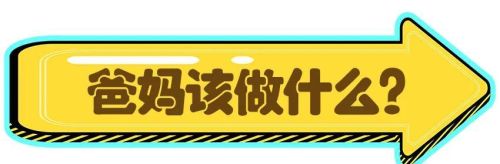 宝宝发热惊厥要不要去医院？爸妈在家怎么处理？一文缓解你的焦虑