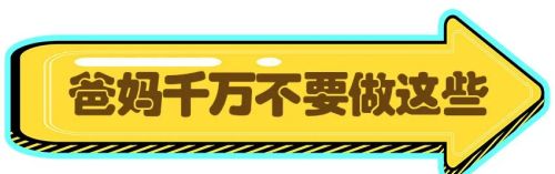 宝宝发热惊厥要不要去医院？爸妈在家怎么处理？一文缓解你的焦虑