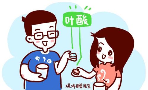 叶酸吃多了对身体有害？关于叶酸的这些误区，还仍有女性轻信