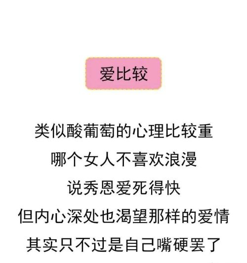 军嫂的十大缺点，这些被曝光了，你中招没？