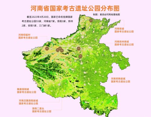 河南17家国家考古遗址公园分布图