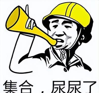 经常憋尿的人，后来都怎么样了？