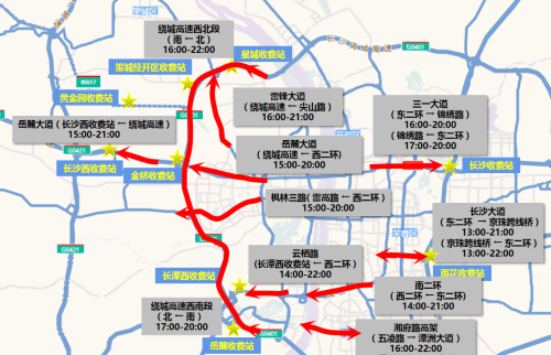 假期前长沙活跃车或创历史新高 长沙交警发布2023年“五一”交通状况分析及出行提示