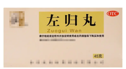 左右归丸真的比六味地黄丸、金匮肾气丸力量要强吗？这样想就错了