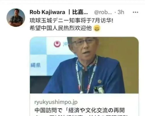 琉球独问题摆上台面，日本感到痛了，罕见对台湾问题不予置评