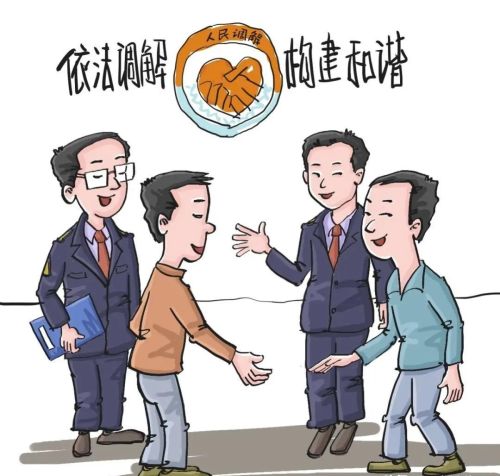 如果你是法官，希望当事人调解好还是判决好？