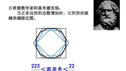 把圆周率继续算下去有何意义？科学家的解释，让人恍然大悟