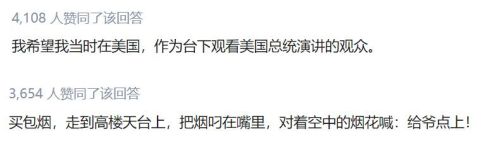 如果得知一枚核弹10分钟后将在你的城市爆炸，除了等死还能干嘛？