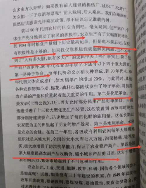 是单干让人们吃饱饭吗？