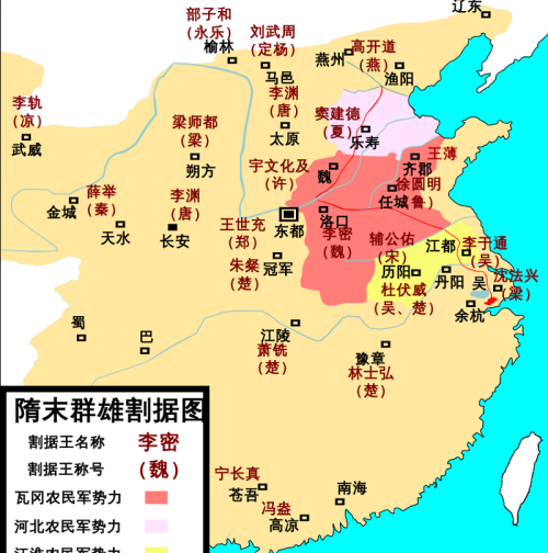 李密的悲剧：坐拥20万大军和名将，如何把一手好牌打得稀烂的？