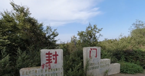 太行山中发现一座荒废20年的村庄，竟是“中国第一鬼村”封门村