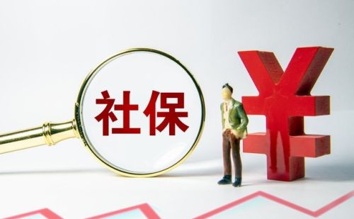 “普通人一定要买社保，老了，子女才不会嫌弃自己”你怎么看？